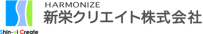 新栄クリエイト株式会社